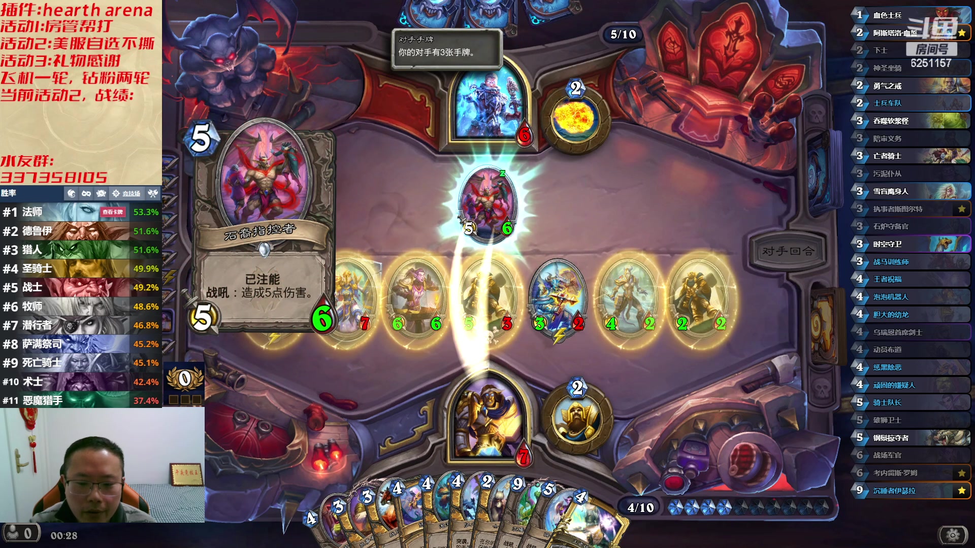 【2023-03-26 23点场】麦迪文哥：快乐午夜竞技