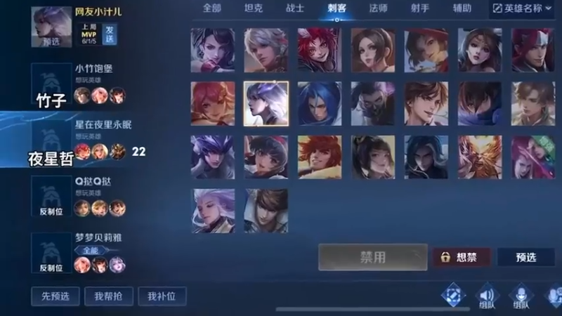 原来打直球的保恩派才显的真诚 王者荣耀李知恩