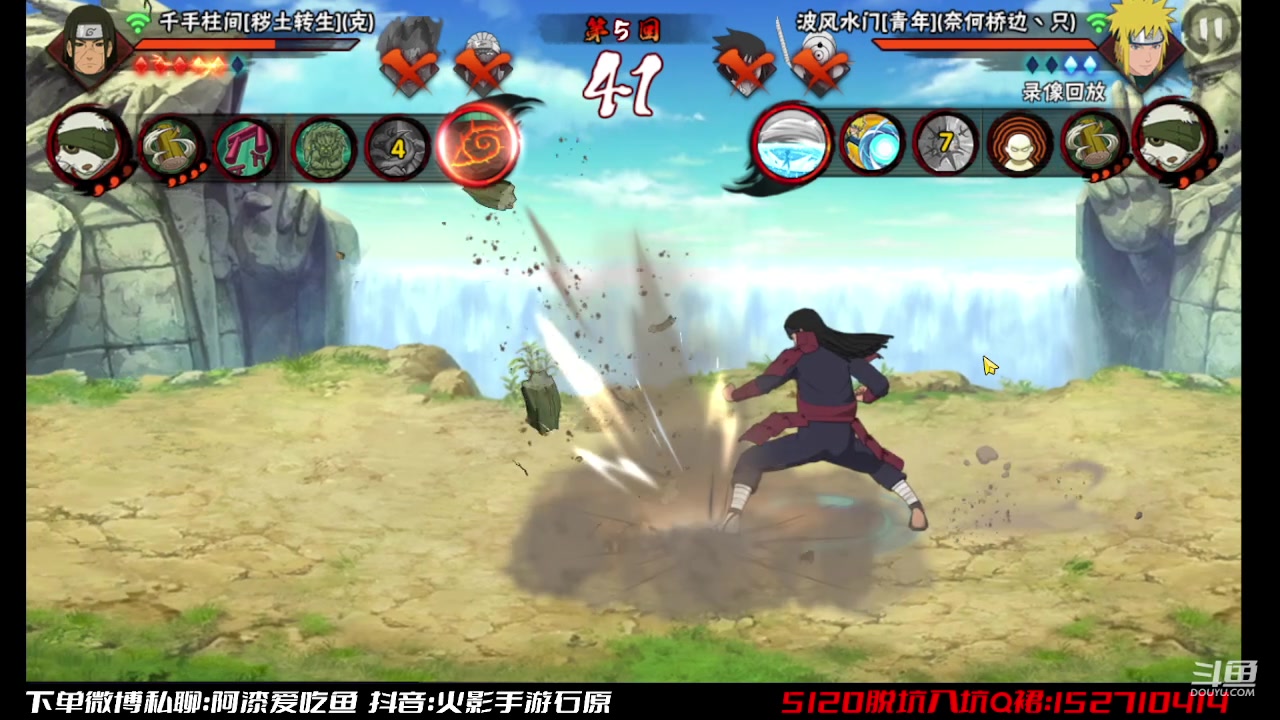 【2023-03-27 16点场】爱吃鱼的石原：石原：素质主播！