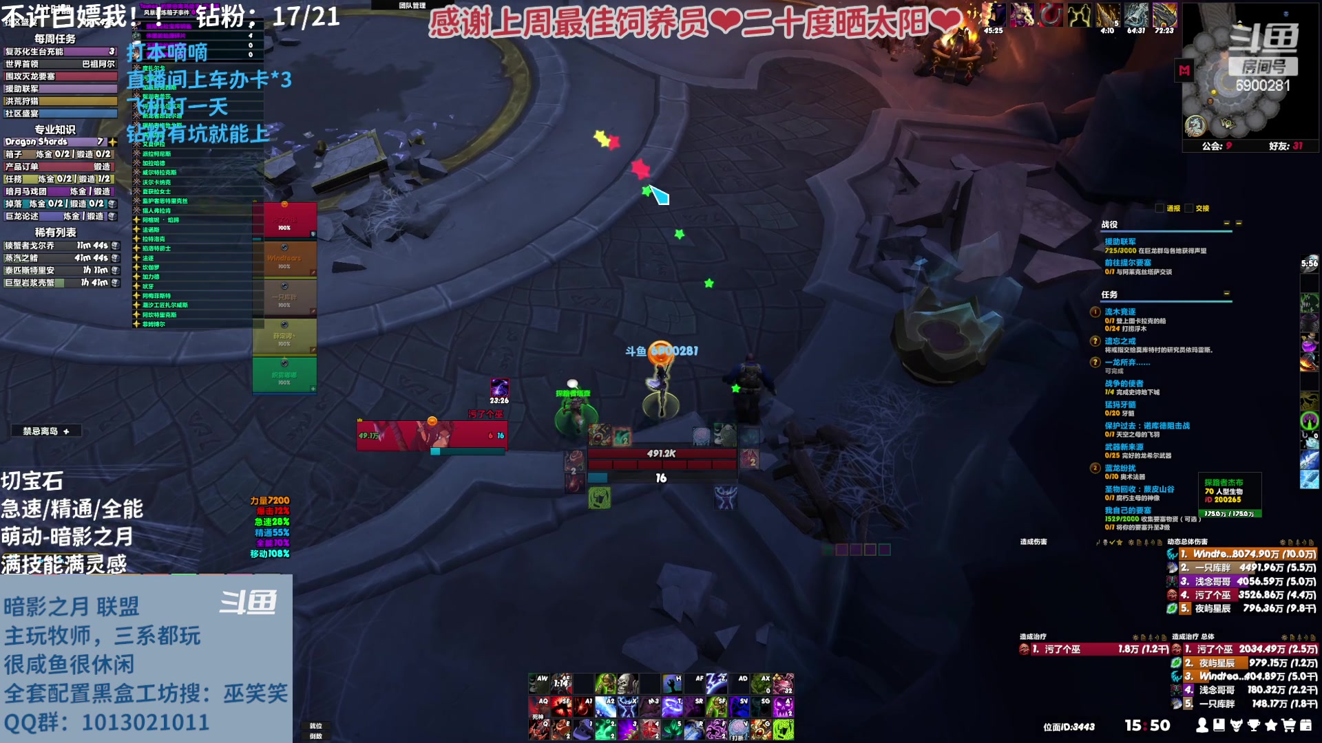 【2023-03-26 15点场】巫笑笑：10.07这么快就来啦