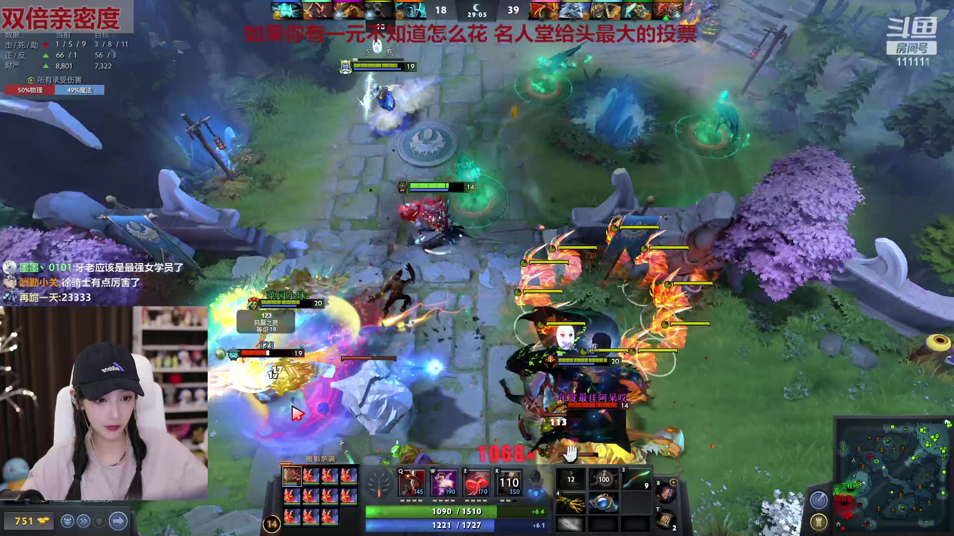 【2023-03-26 21点场】叶知秋Vanessa：秋：双倍 名人堂头票