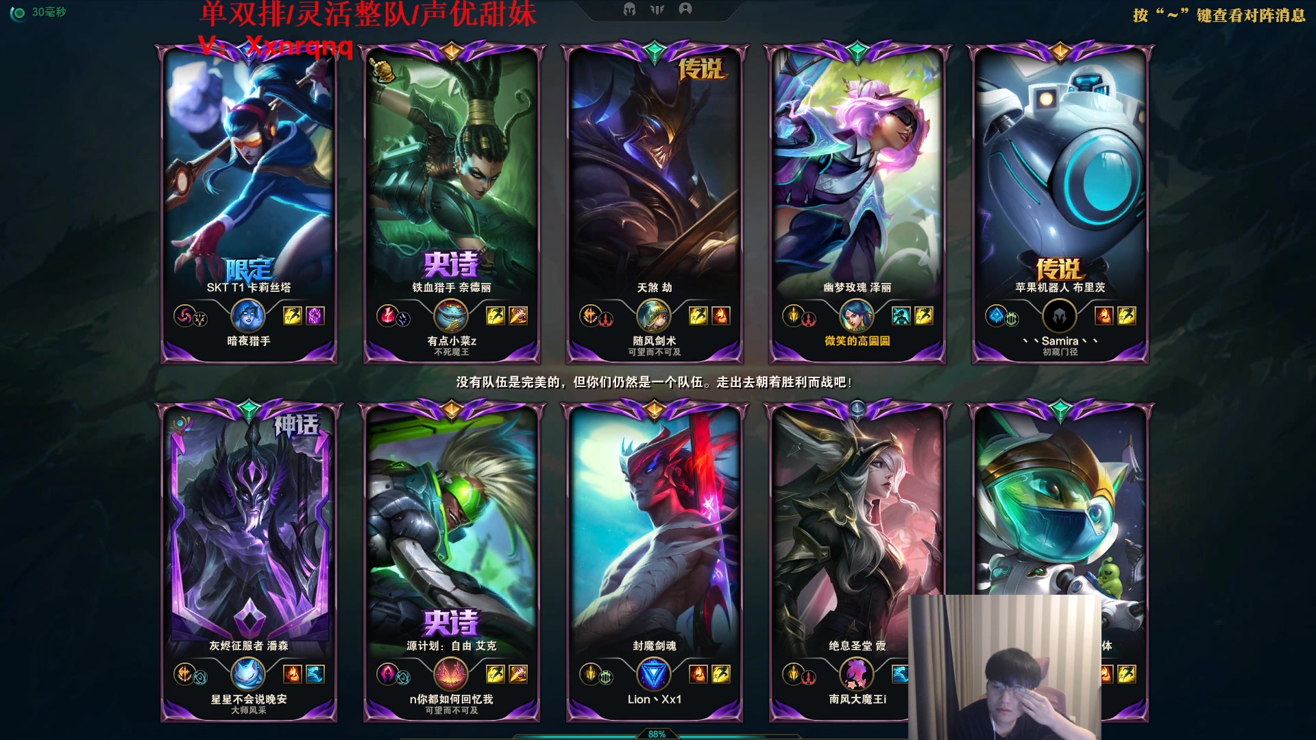 【2023-03-27 14点场】微笑：微笑：峡谷来上大分