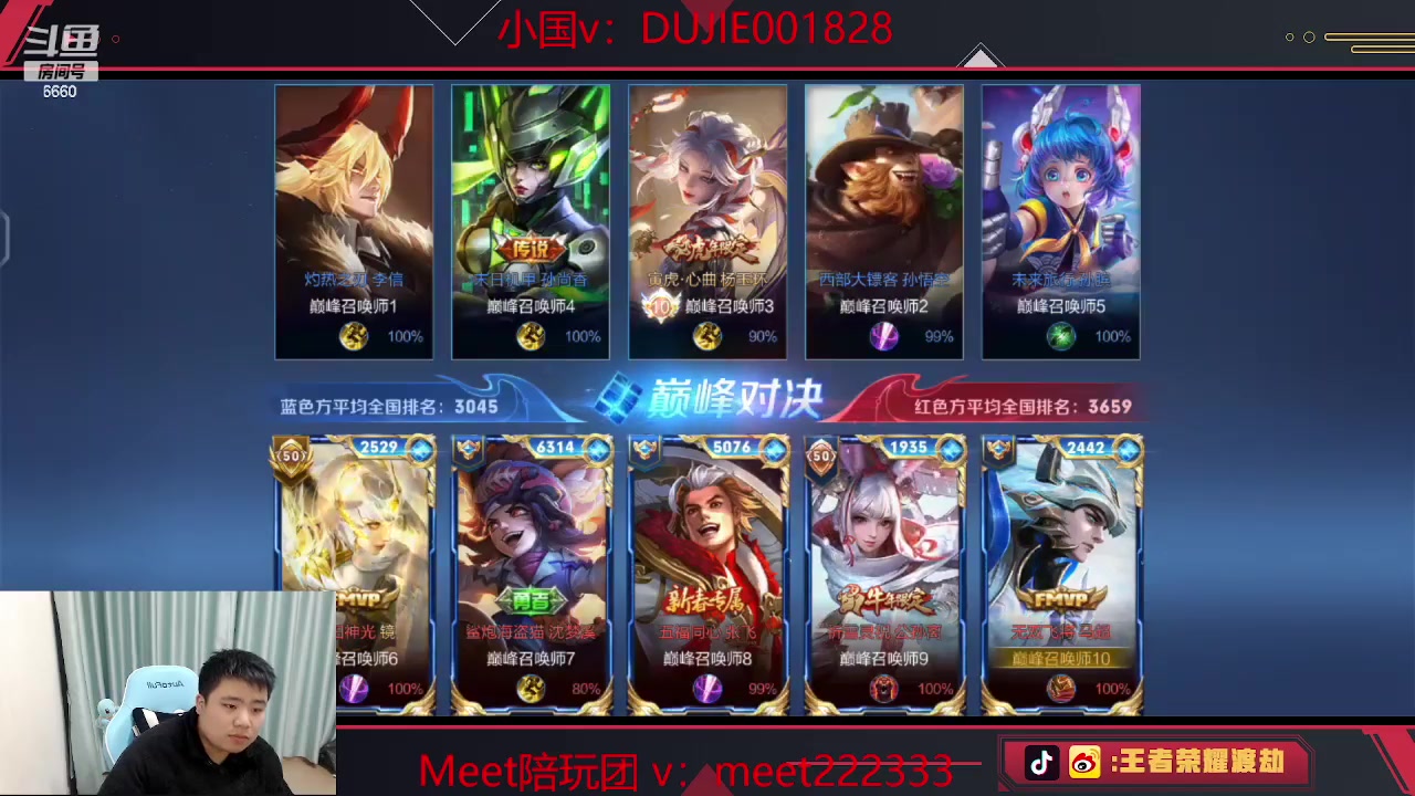 【2023-03-27 18点场】RW渡劫：无敌血魔蛋！！！！