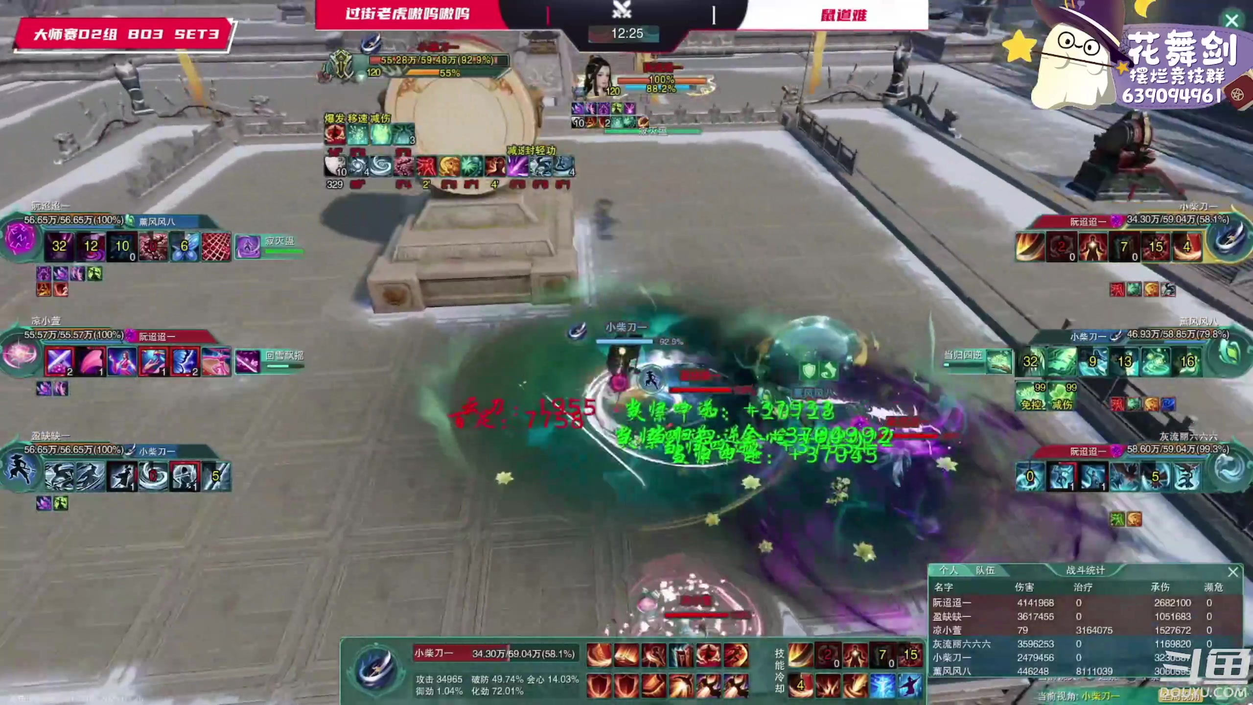 【2023-03-26 21点场】花舞剑：下午三点开始每日激情散排！