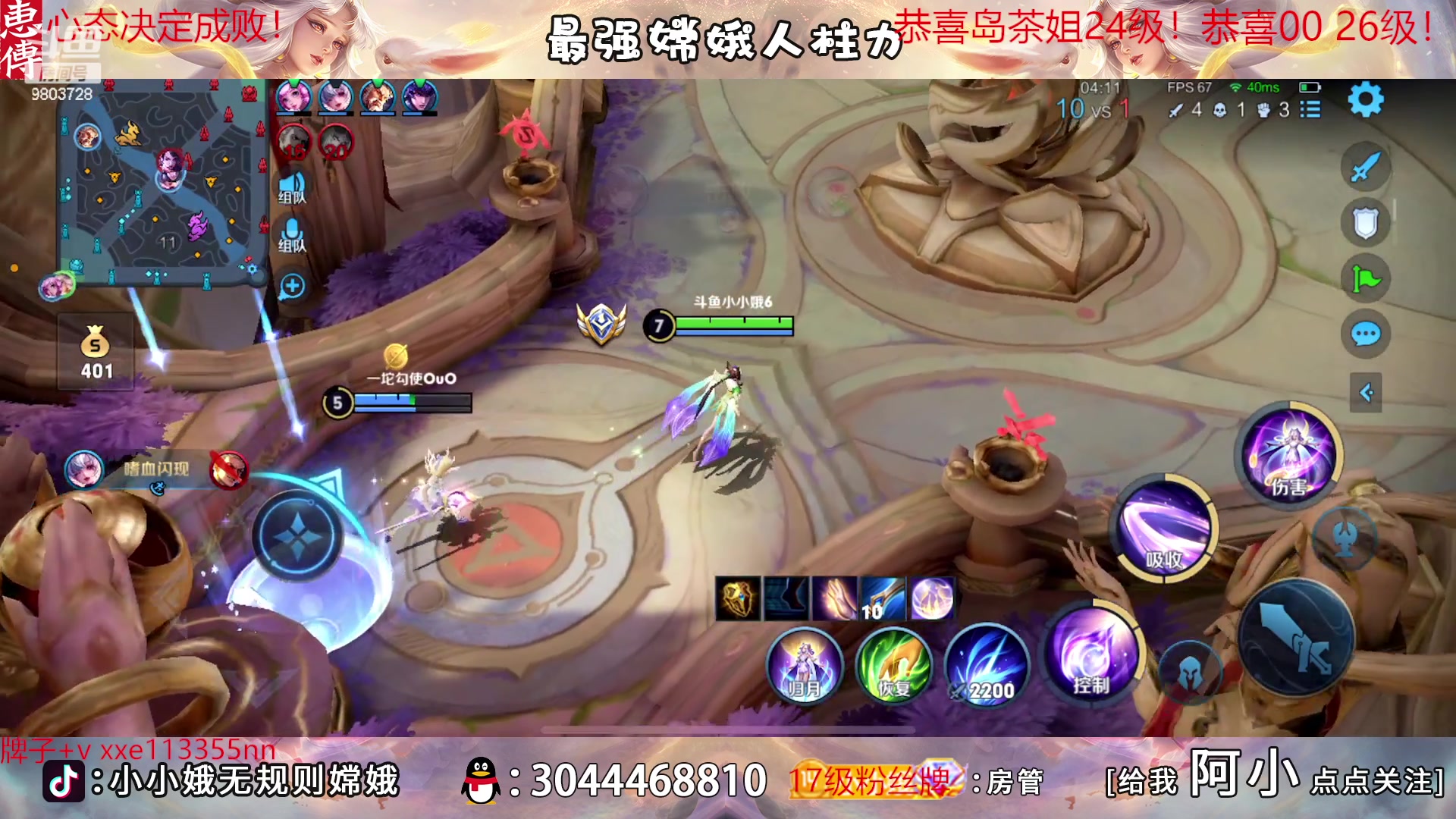 【2023-03-27 00点场】小小娥1：十分钟不能掉点！！！！！！！！