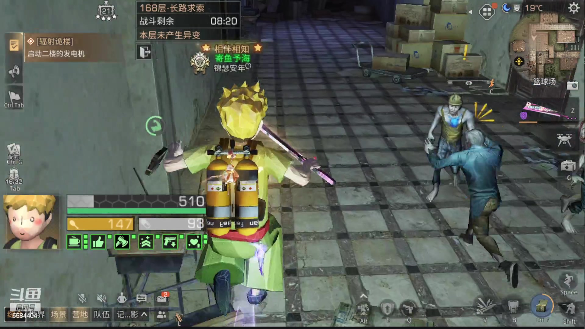 【2023-03-27 18点场】中华田园冯太极：诡楼1层两个办卡