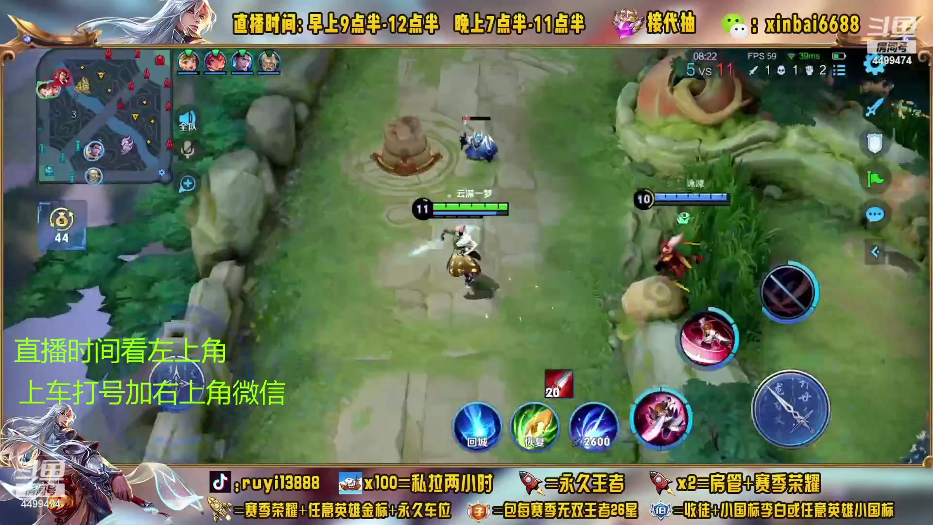 【2023-03-27 03点场】信白丶李白导师：国服李白带粉 有车位