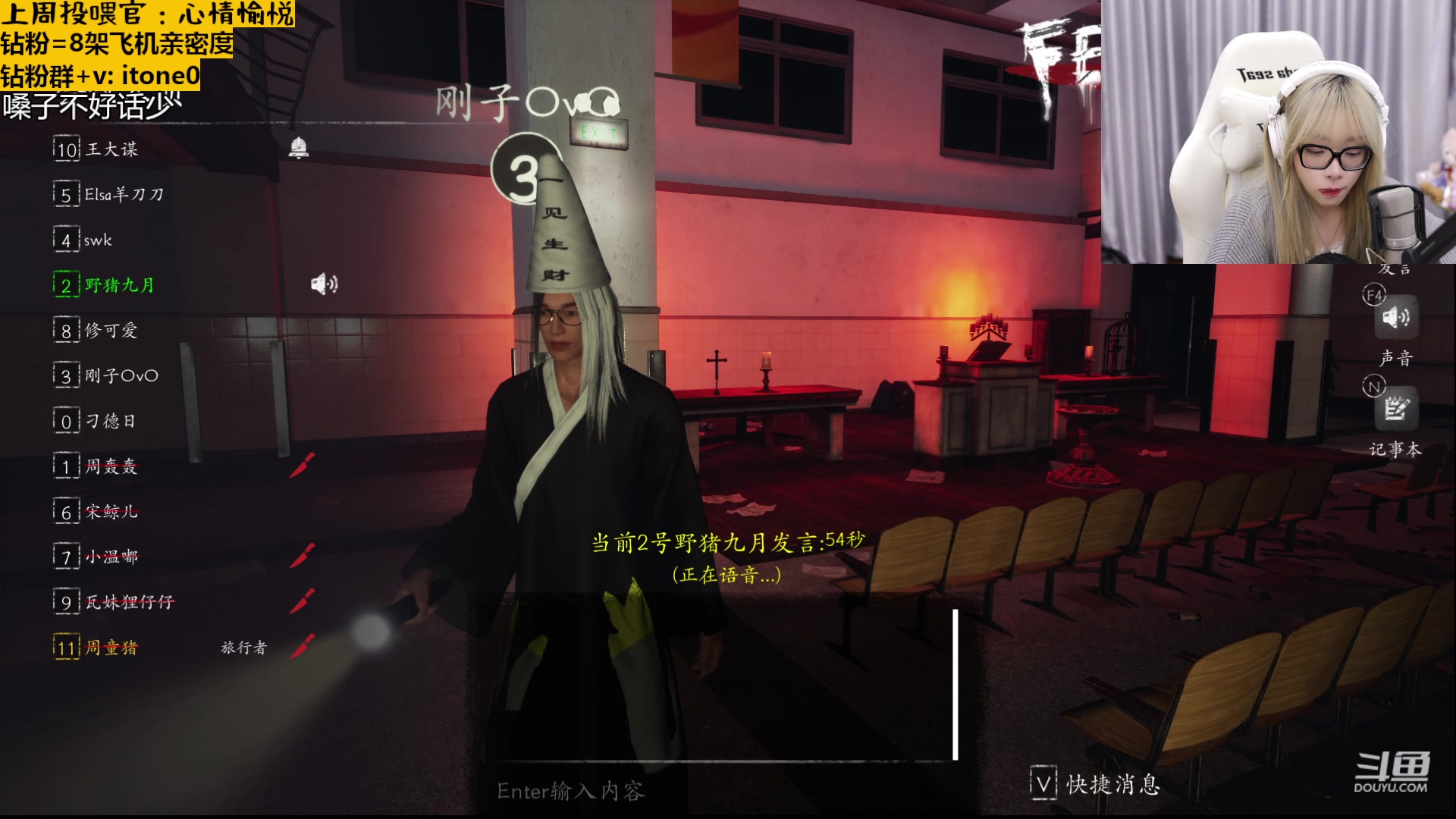 【2023-03-27 21点场】童猪啊i：【钻粉2.5倍亲密度】下午三点半开播