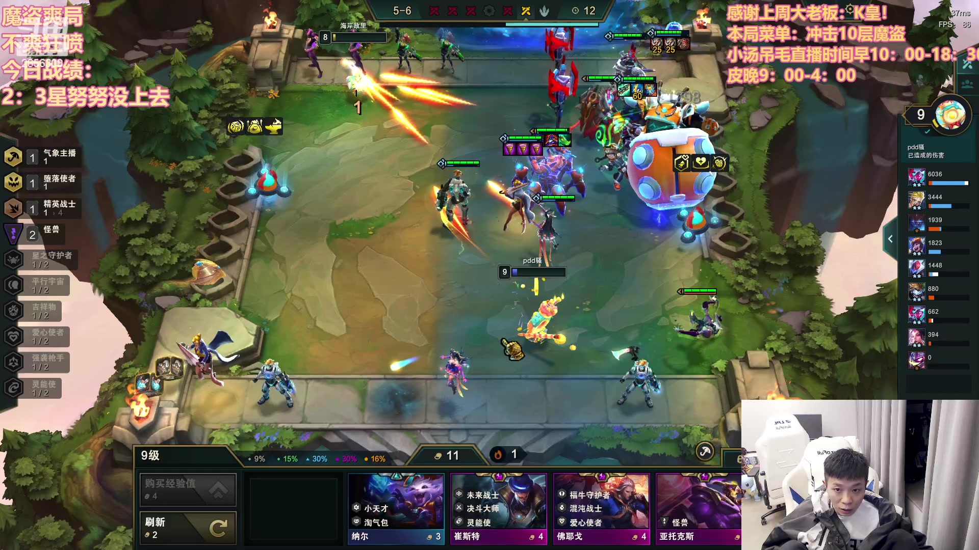 【2023-03-26 22点场】NB丶条皮兄弟：皮哥魔盗！快乐保障！