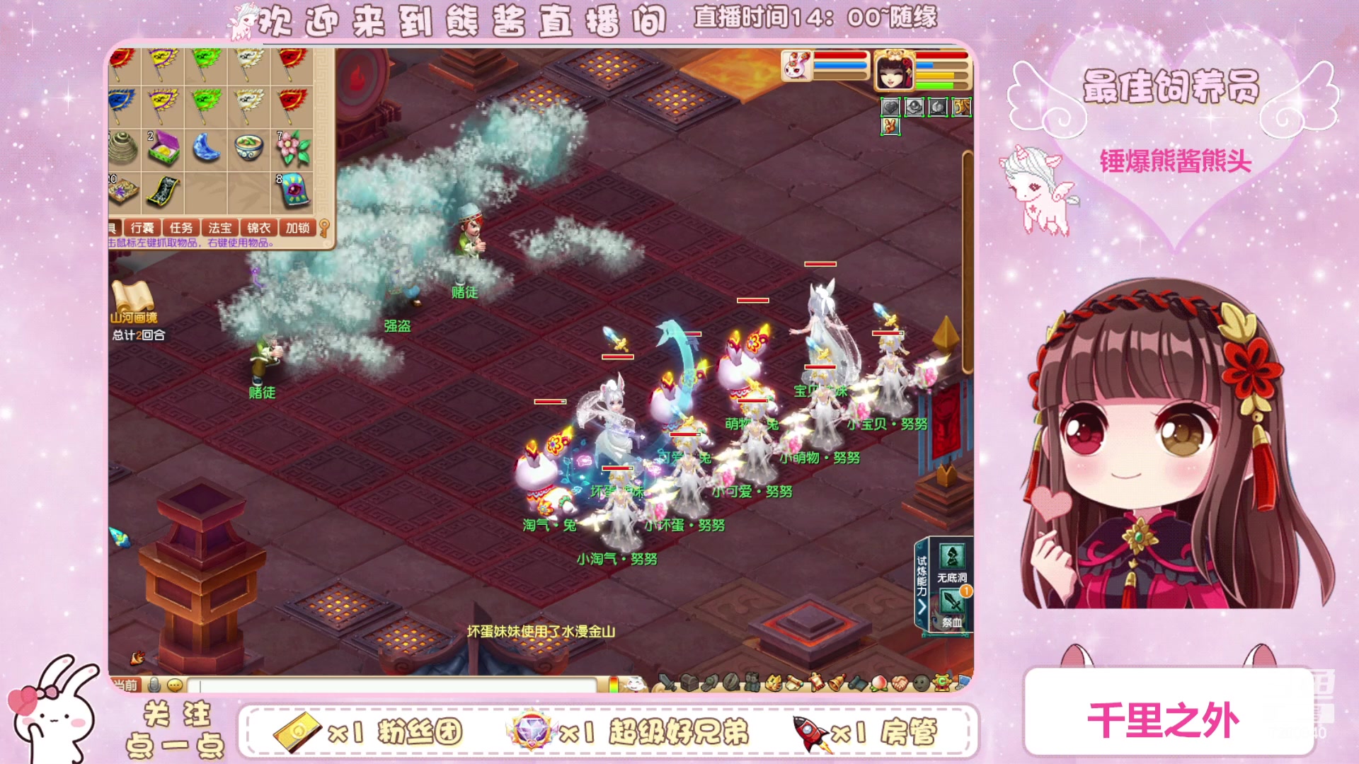 【2023-03-27 13点场】熊酱丶：千里之外 头铁4DF 努力冲化九