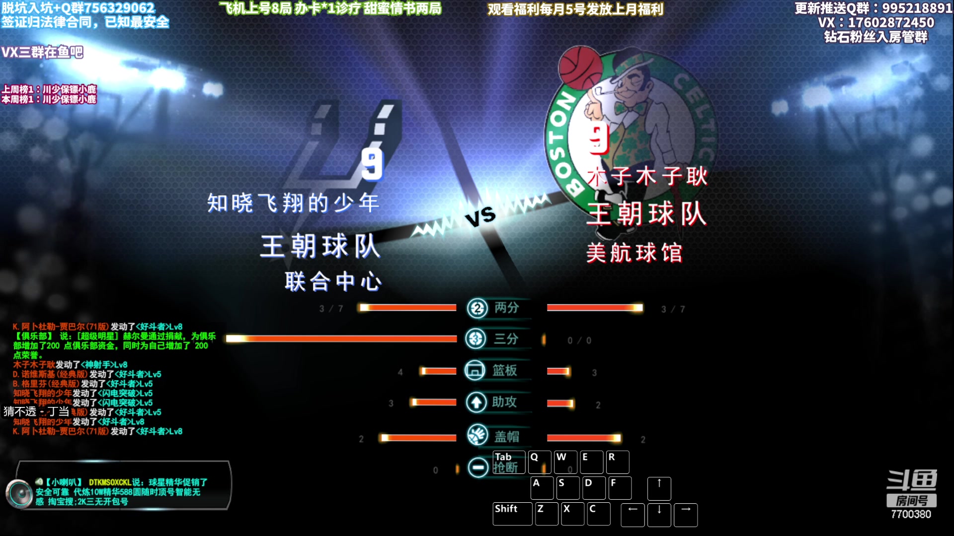 【2023-03-23 21点场】XY丶王泽川：晚上好兄弟们！7700380。
