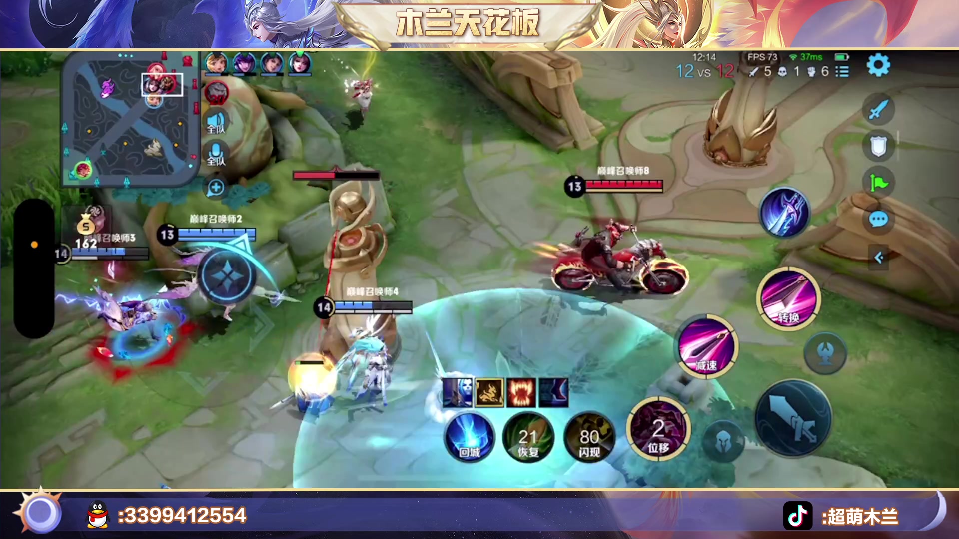 【2023-03-24 20点场】超萌木兰：百评小木兰巅峰二三冲第一第二