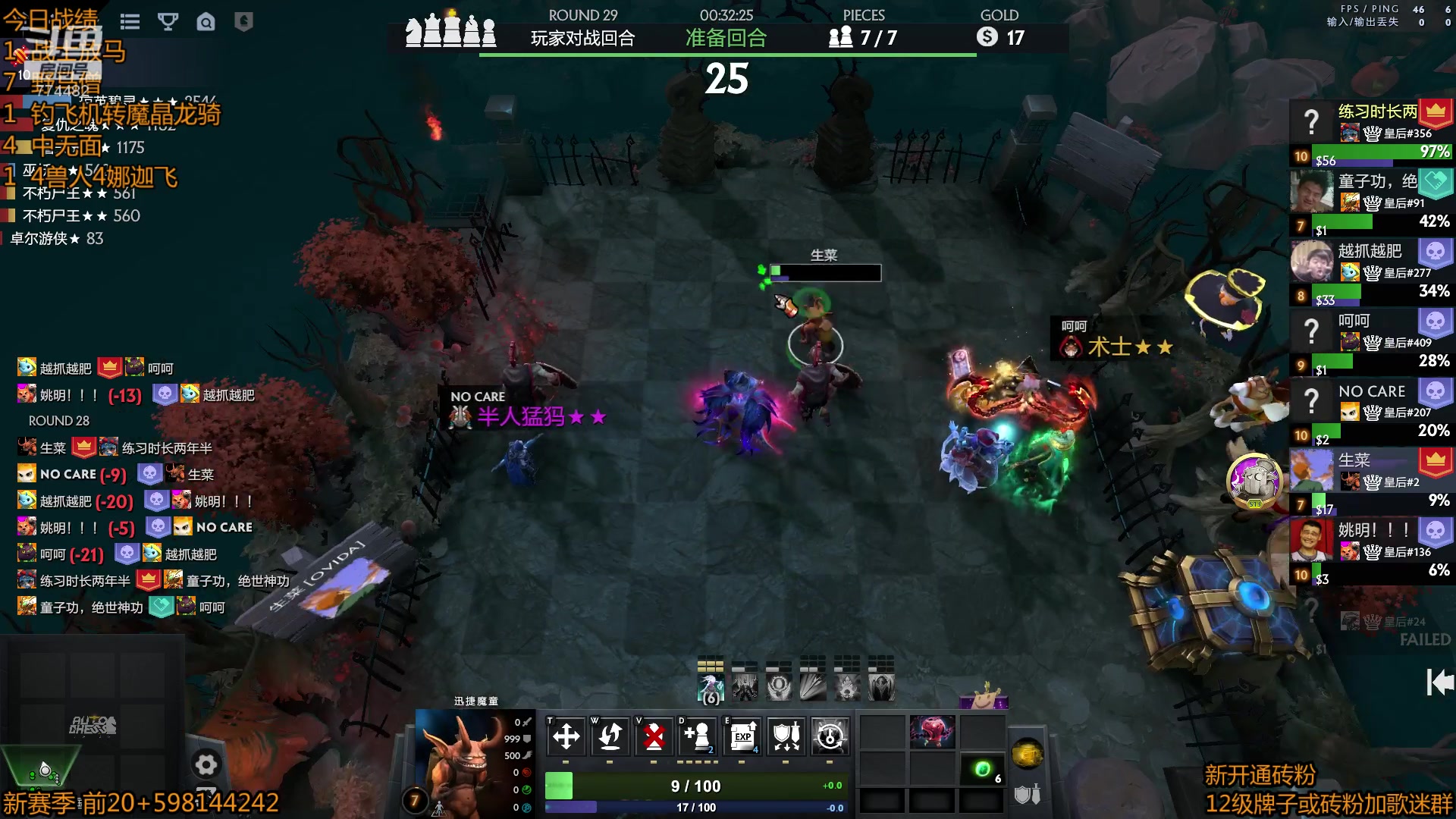 【2023-03-26 15点场】書童SSS：0326 #2 版本更新 看看