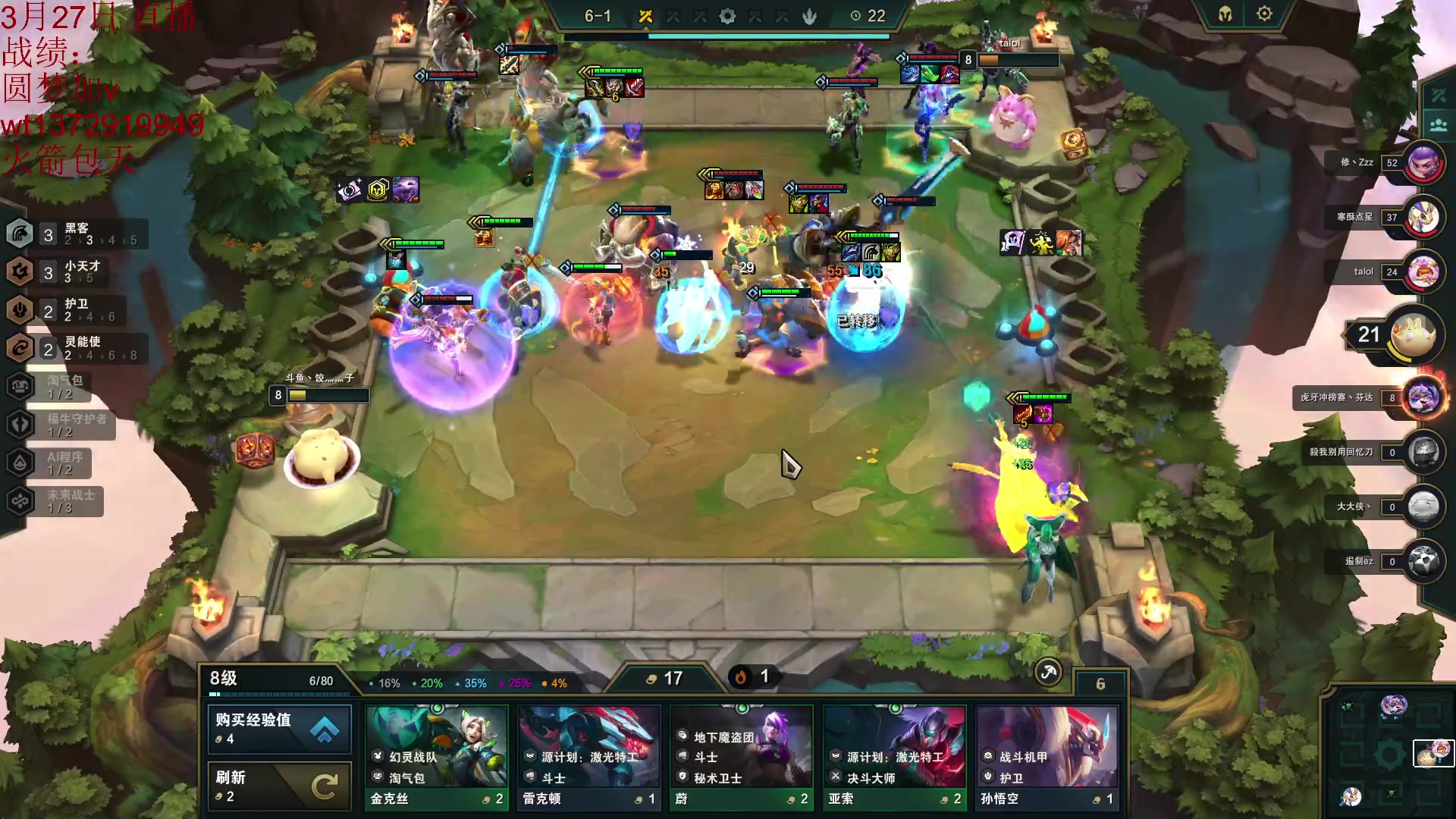 【2023-03-27 15点场】饺灬灬子：电一前50冲第一！