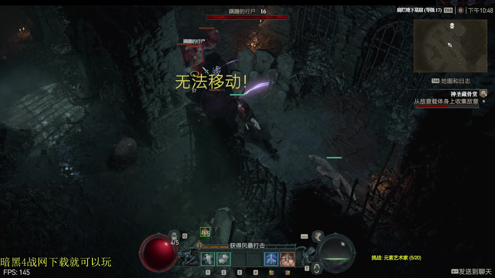 【2023-03-26 22点场】紫灵z：紫灵：无继承专家精英德鲁伊！
