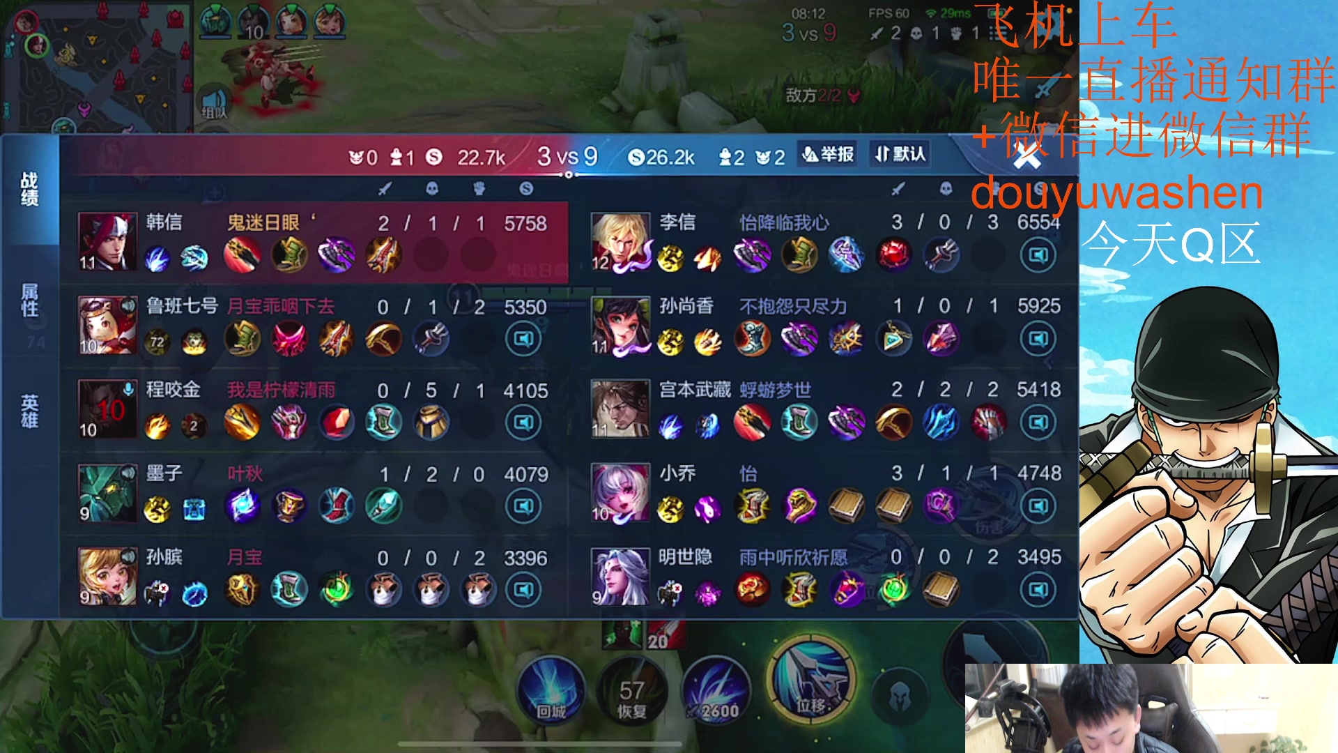 【2023-03-27 21点场】小小青蛙笑i：耀韩信专场