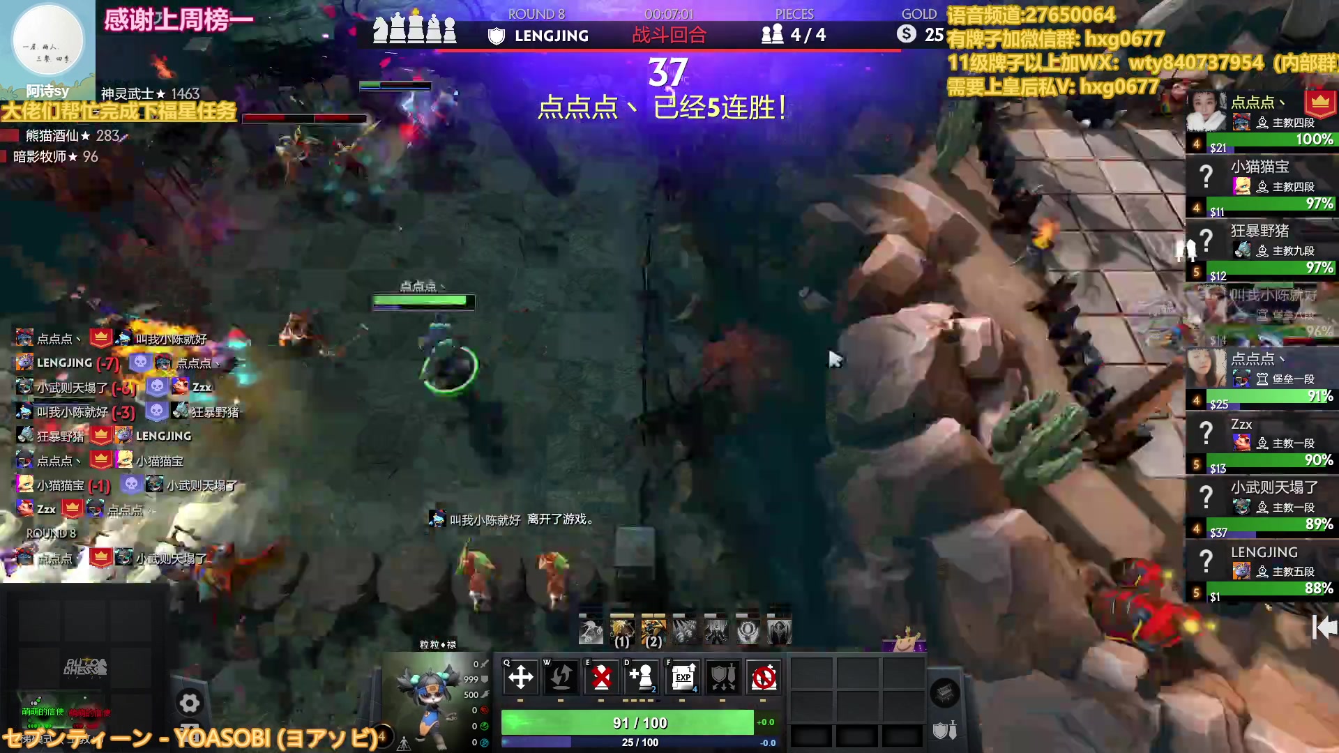 【2023-03-26 23点场】星国：Xingguo直播！！！