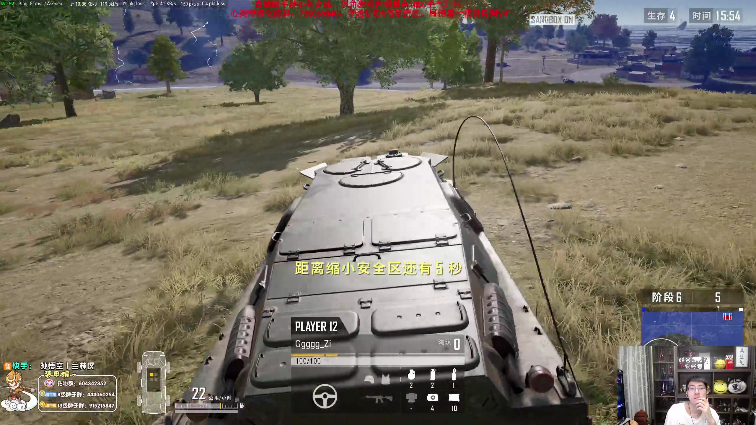 【2023-03-27 19点场】孙悟空丨兰林汉：孙悟空：来啦，钻粉2.5倍亲密度
