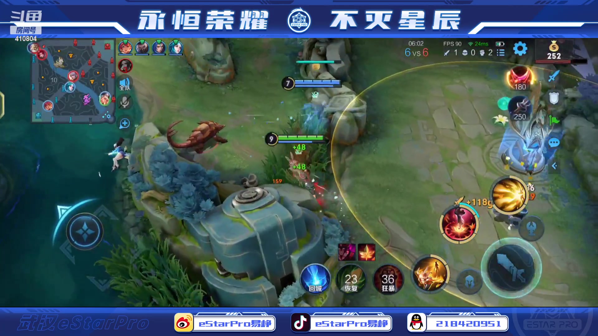 【2023-03-27 21点场】eStarPro易峥：啊哦噢噢噢噢！