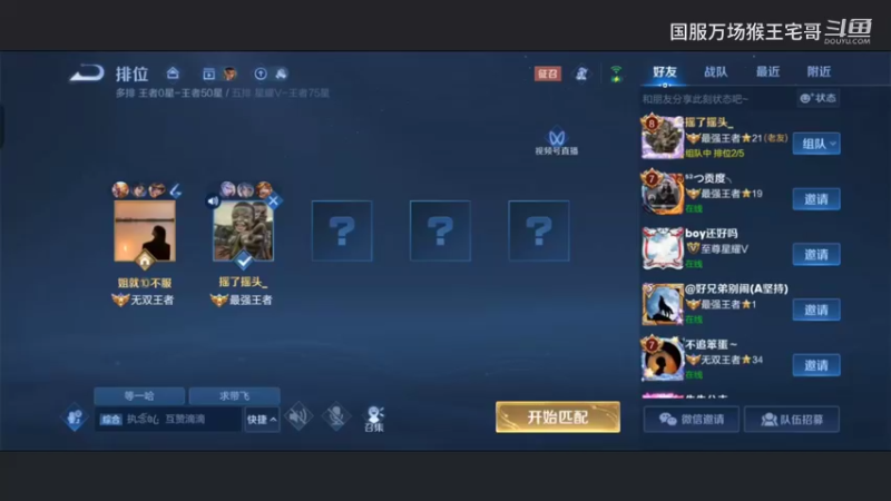 玩了6万场孙悟空，现在嘎嘎乱杀