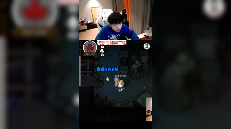 我只问你刘培茄 为什么？？？？