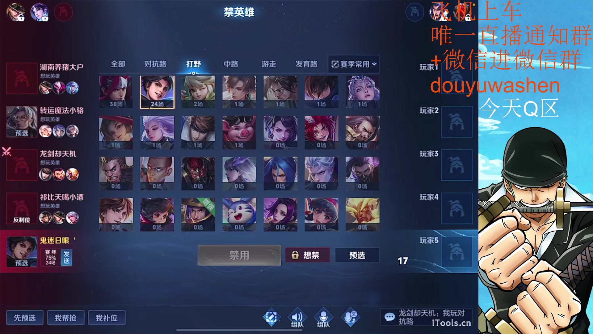 【2023-03-26 21点场】小小青蛙笑i：耀韩信专场