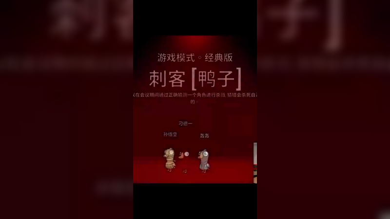 主打的就是快准狠_
