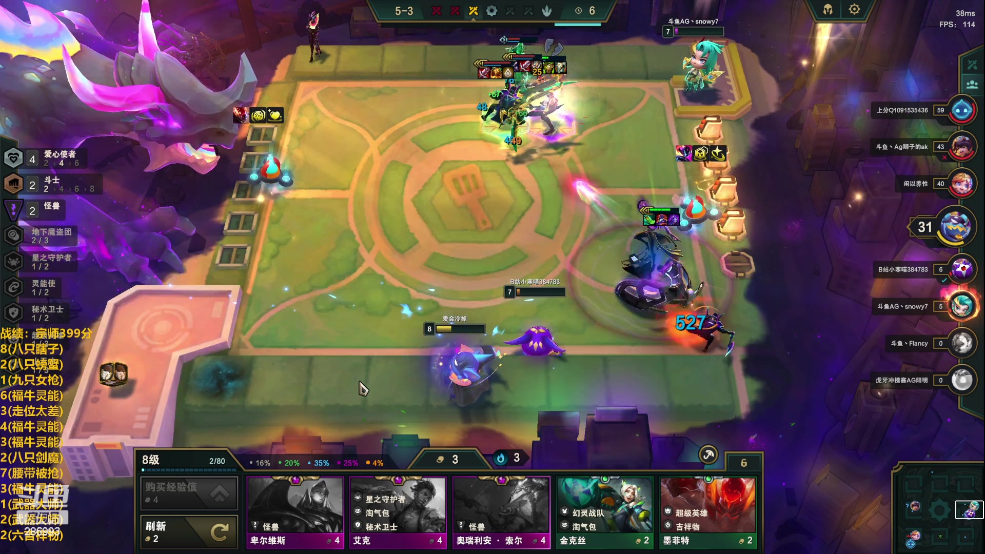 【2023-03-26 21点场】卑微小泽丶：小泽：风轻云淡的冲