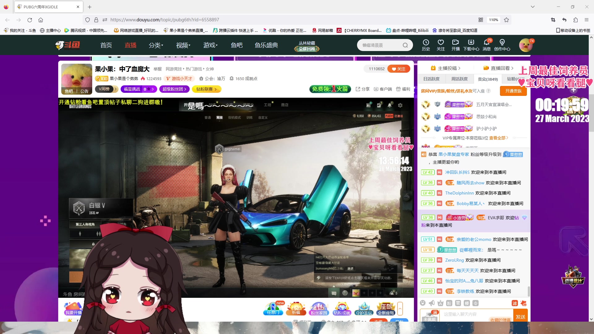 【2023-03-26 23点场】果小果是个弟弟：果小果：中了血魔大