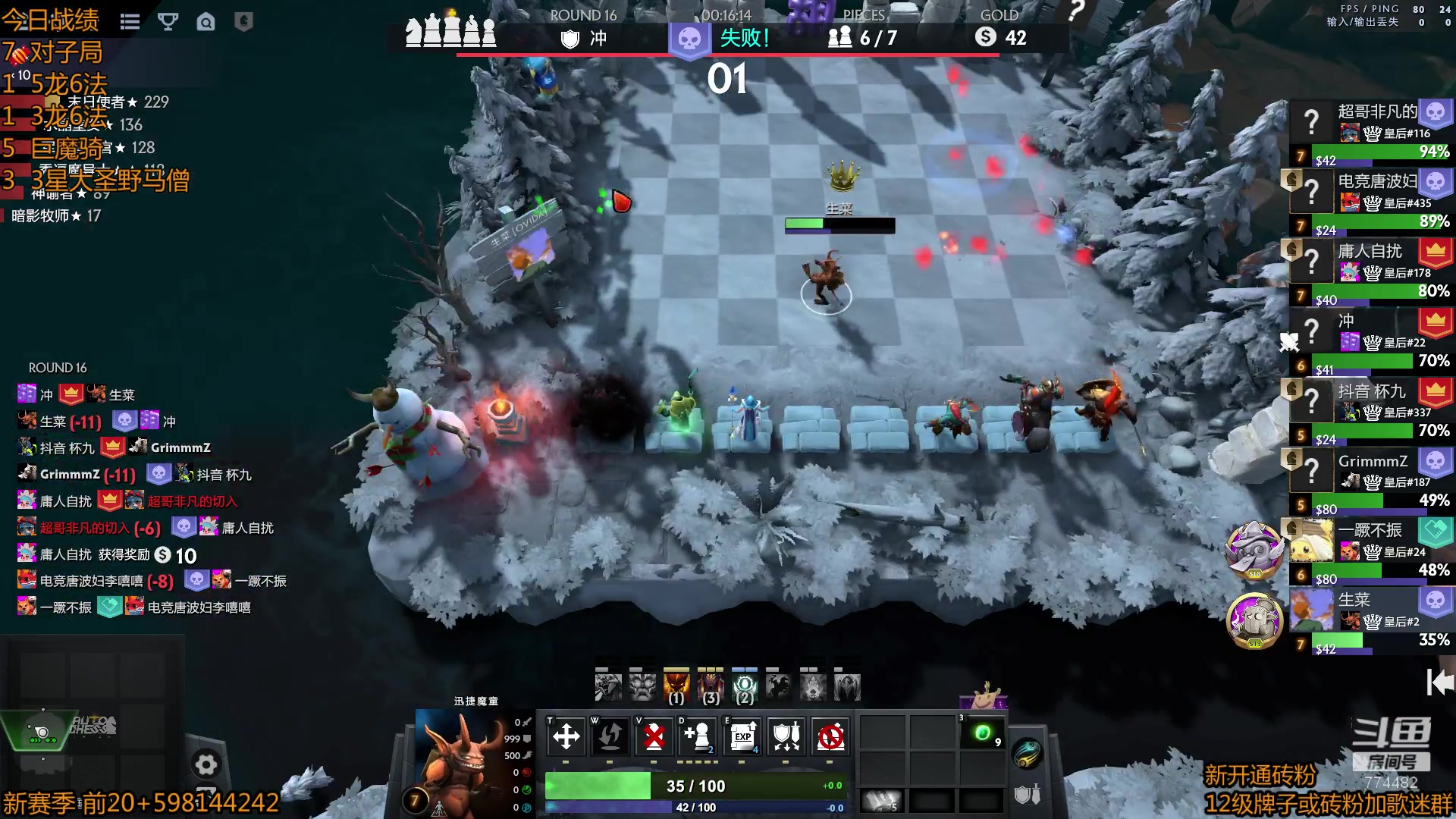 【2023-03-25 14点场】書童SSS：0325 #2 心态调整100%