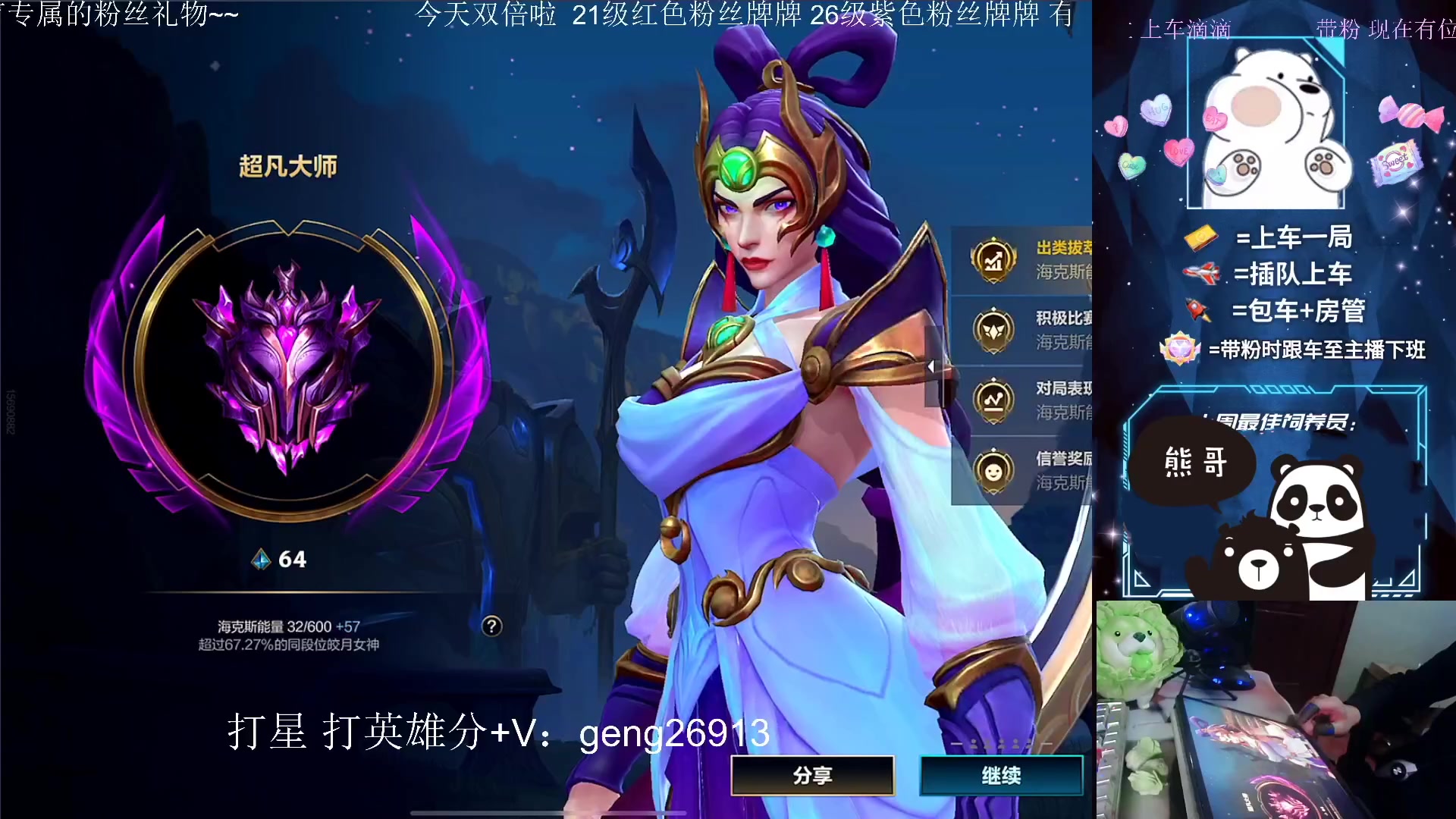 【2023-03-27 09点场】耿枫QUQ：体面主播发出了体面邀请~