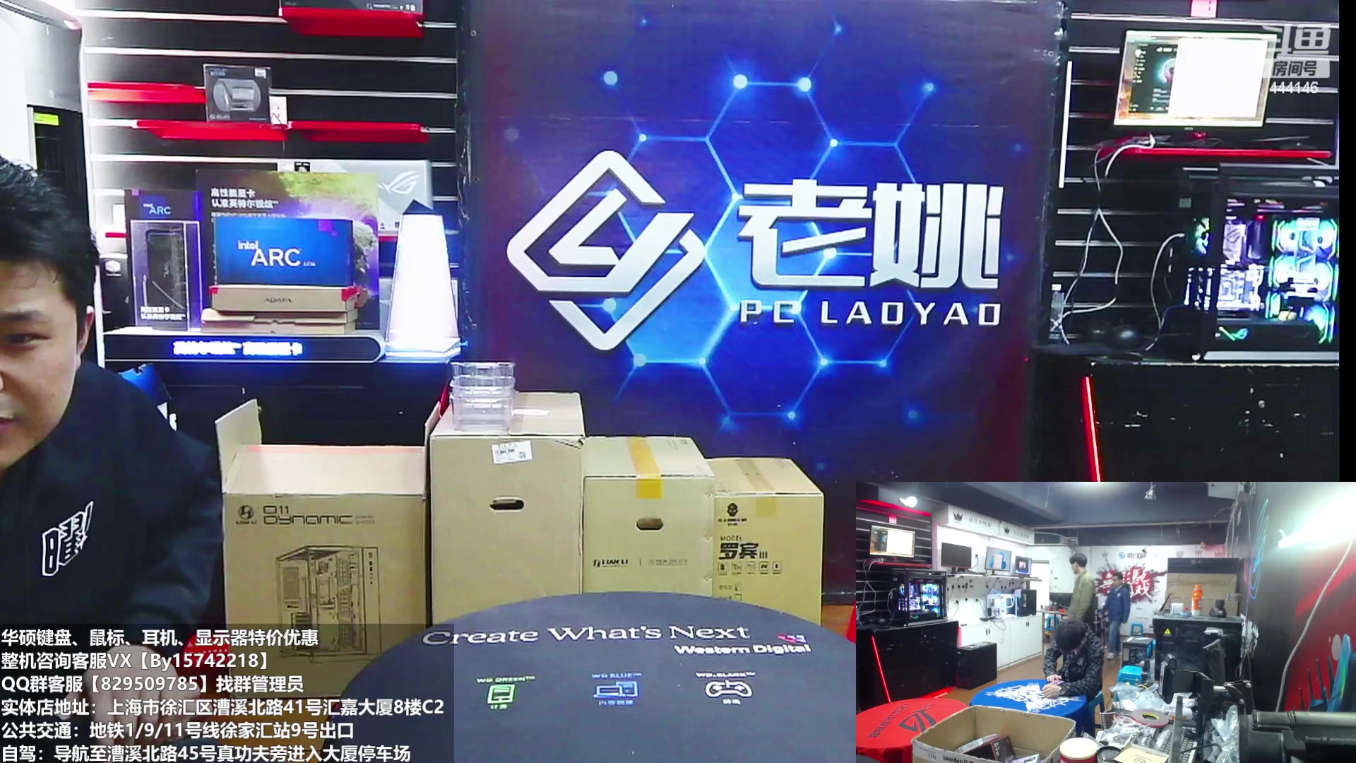 【2023-03-27 13点场】上海老姚：上海徐家汇老姚专业DIY电脑主机十三年