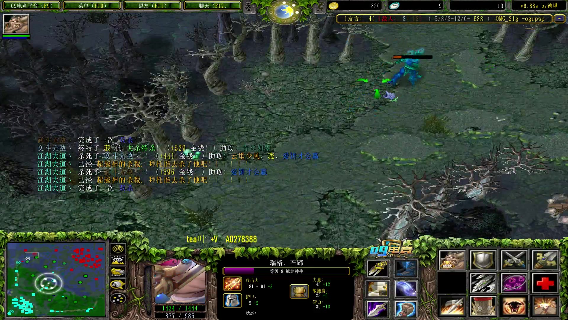 【2023-03-27 17点场】肖璐s：今天播完 明天鸽一天