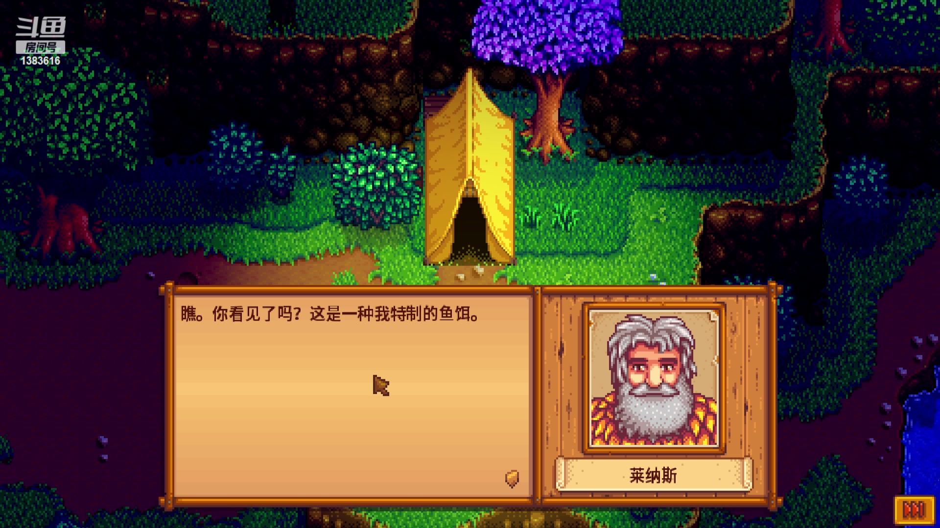 【2023-03-27 19点场】老丶百事：百事 星露谷物语