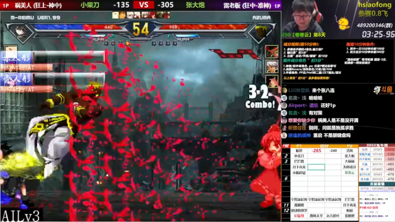 【2023-03-25 20点场】那日的风：【MUGEN】晚上好，兄弟们