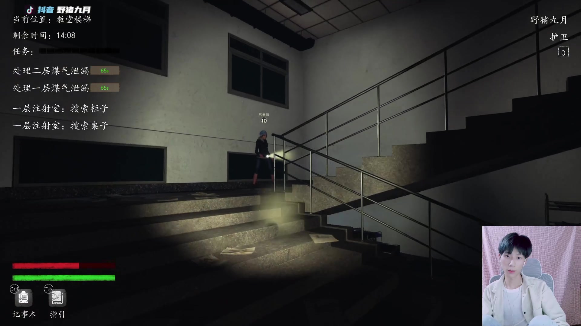 【2023-03-26 18点场】野猪九月：【小奶团】名人堂请投票马老师