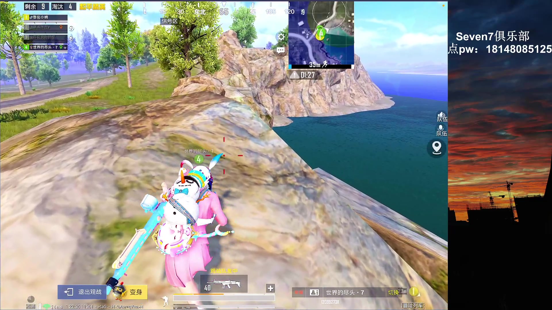 【2023-03-27 00点场】六神弟弟Tht：⭐巅峰状态暴杀⭐ 88880