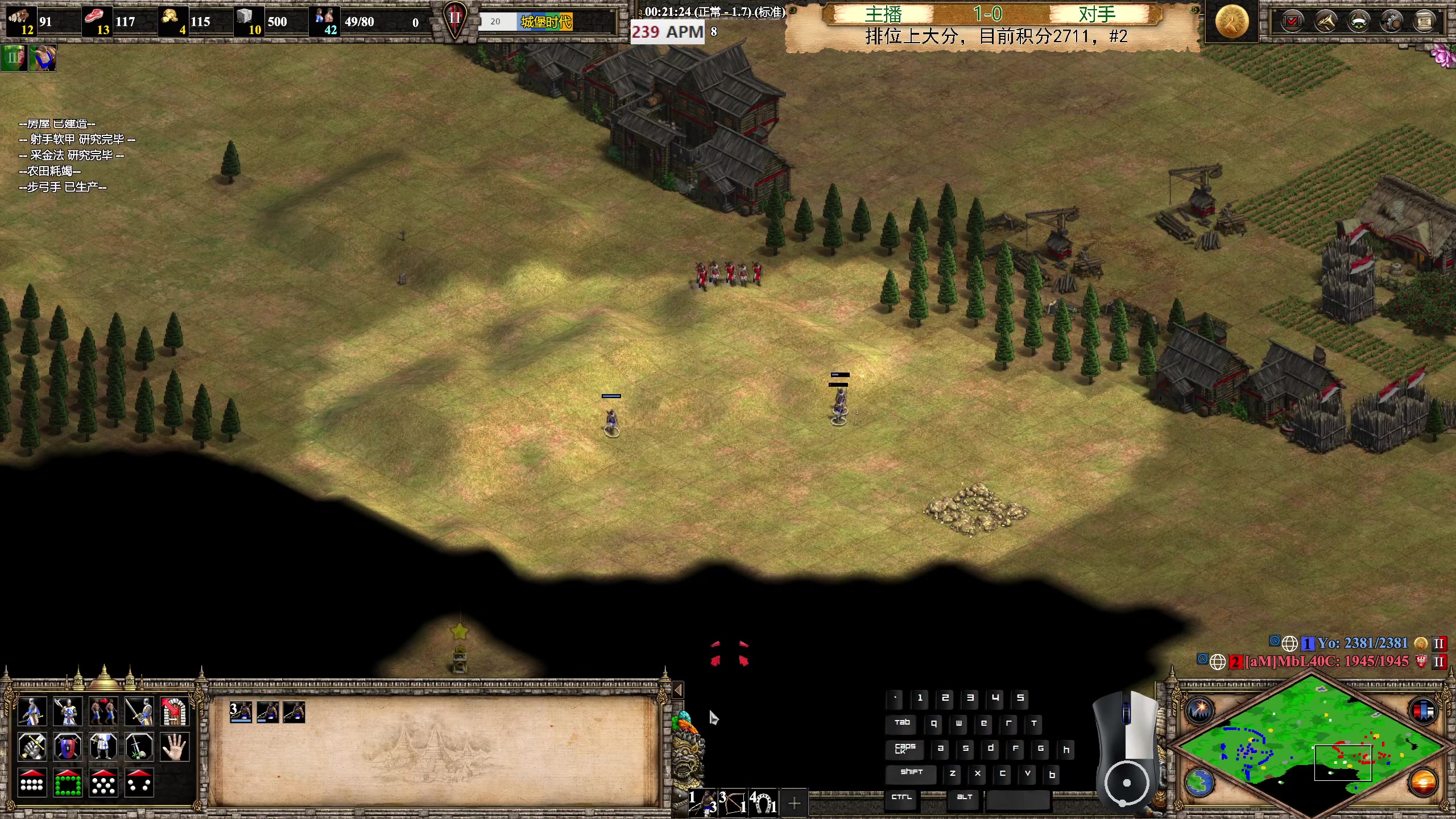 【2023-03-26 21点场】帝国时代猜火车Yo：公寓杯4强归来~~