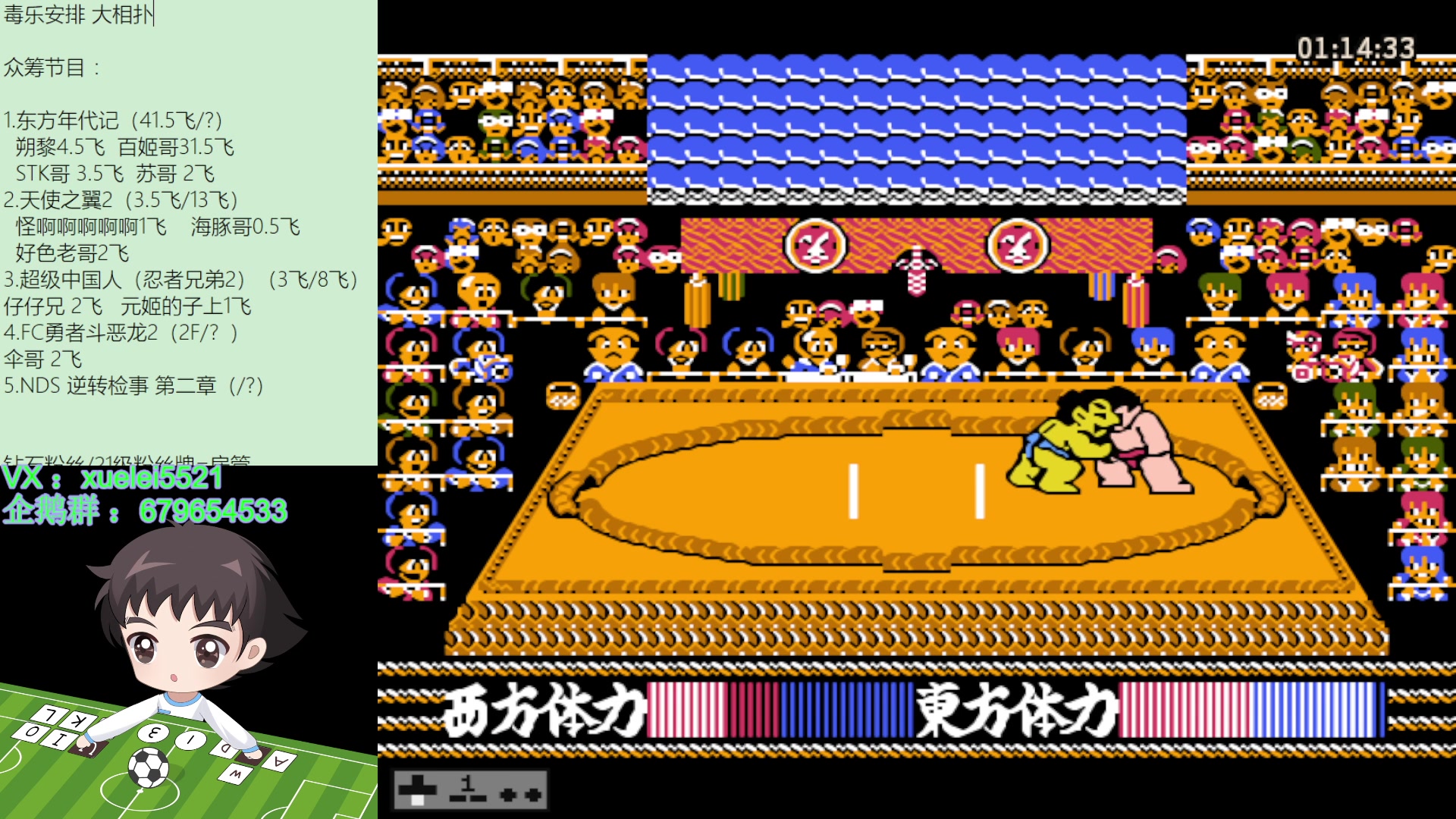 【2023-03-21 20点场】吾王爱德千秋万世：此人游戏天赋逆天 所有怀旧游戏通关