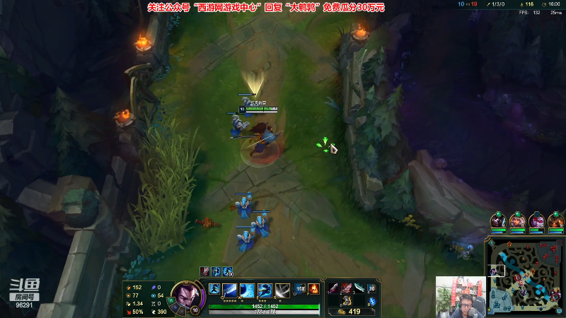 【英雄联盟】东北大鹌鹑的精彩时刻 20230327 00点场