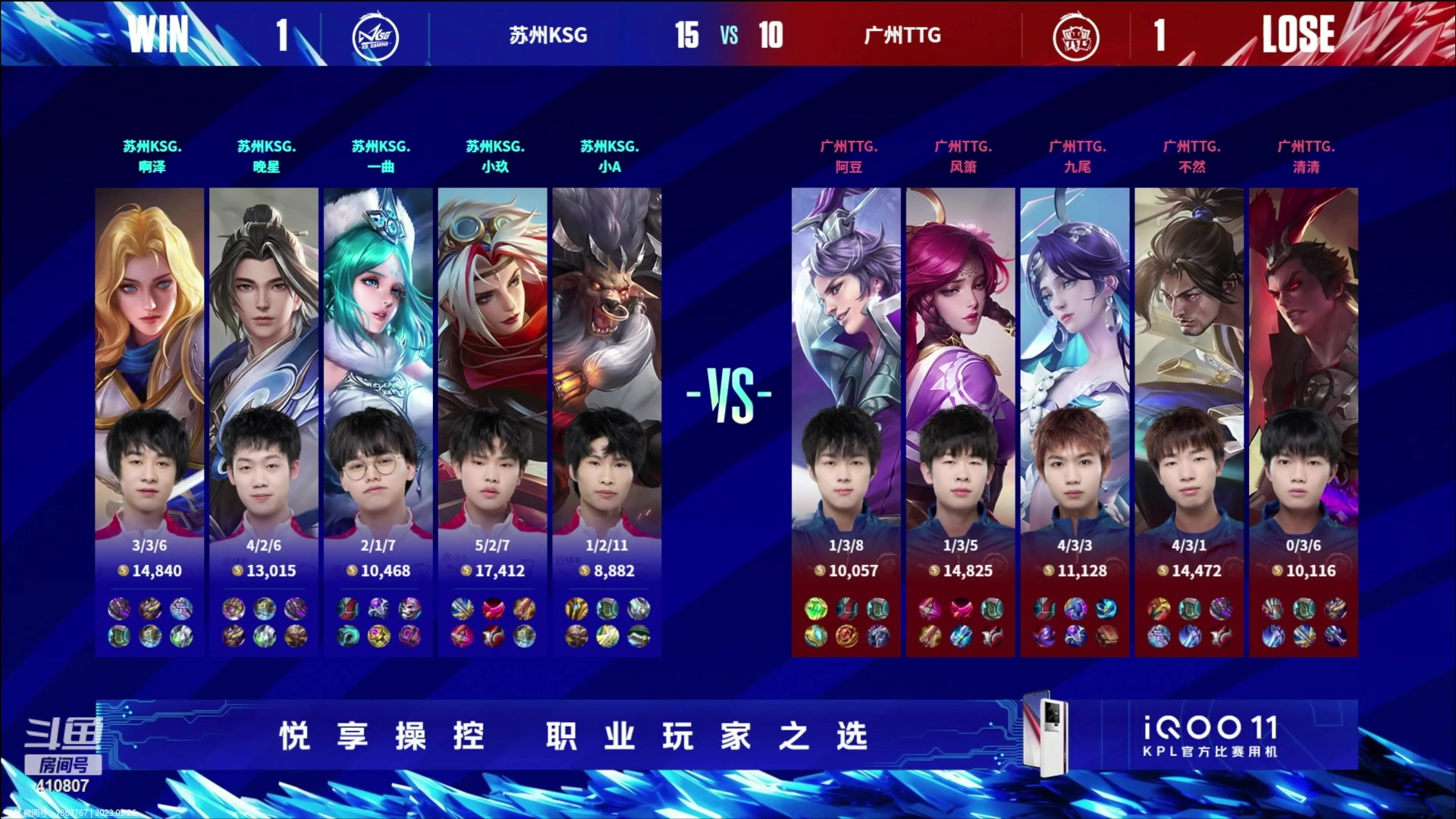 【2023-03-26 21点场】eStarProAlan：苏州KSG VS 广州TTG