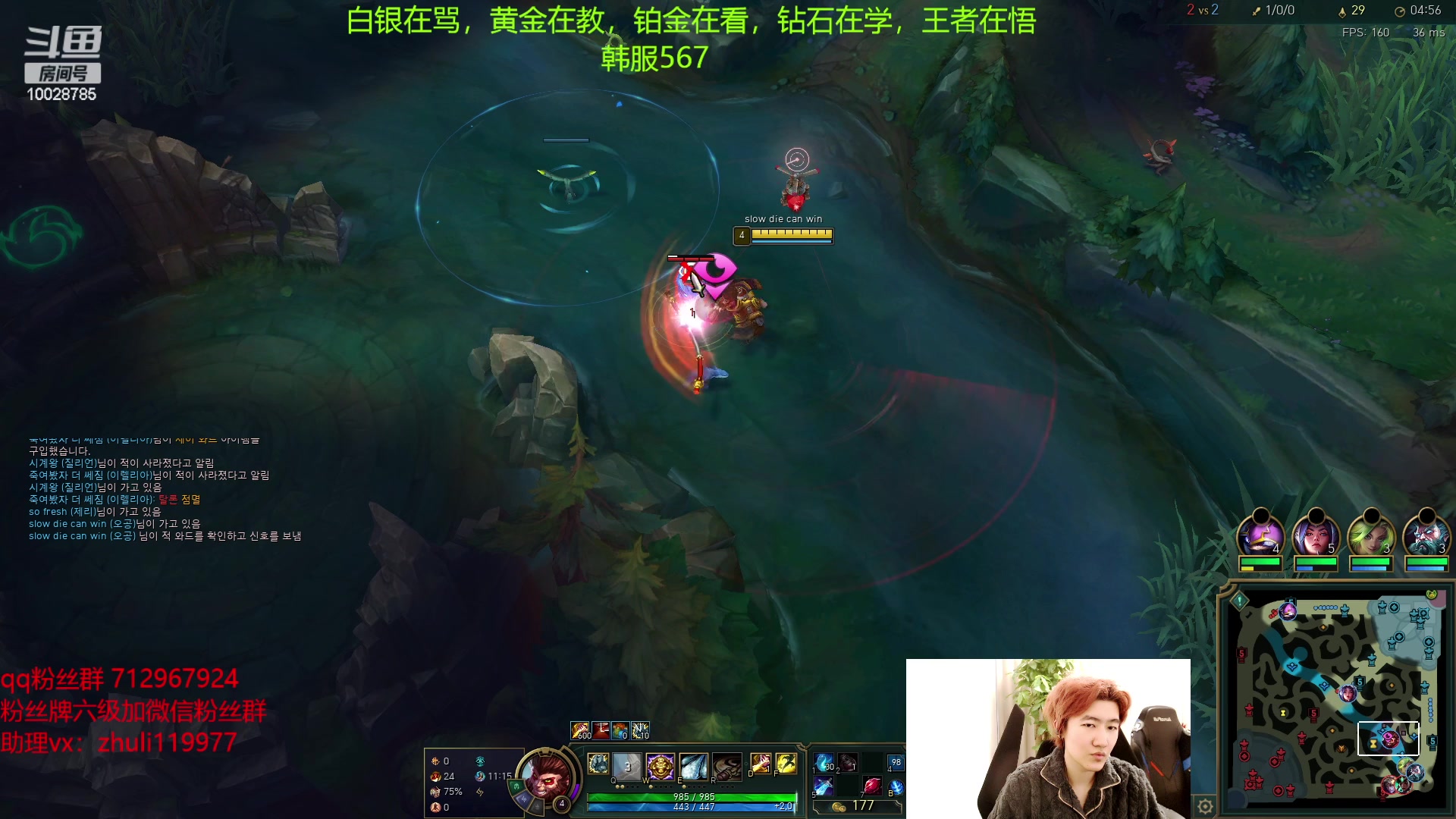 【2023-03-27 12点场】苏科大：重回巅峰 韩服冲王者！