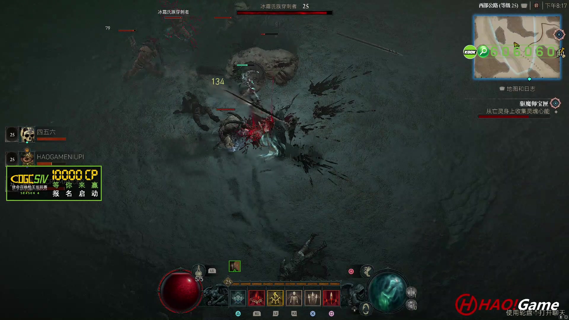 【2023-03-26 20点场】HaoGame长木告：HAO!Game 使命召唤19/战区2