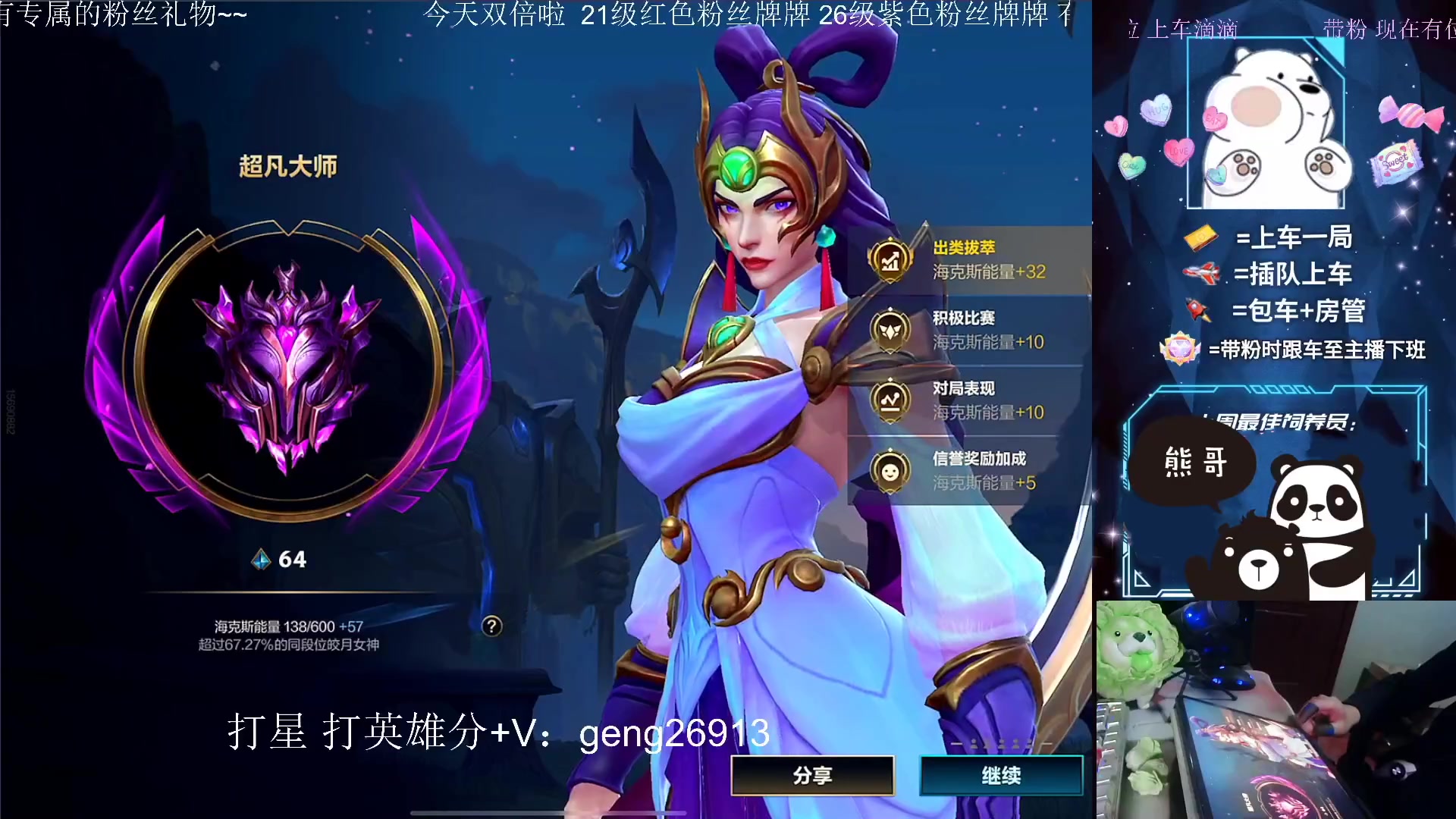 【2023-03-27 11点场】耿枫QUQ：体面主播发出了体面邀请~