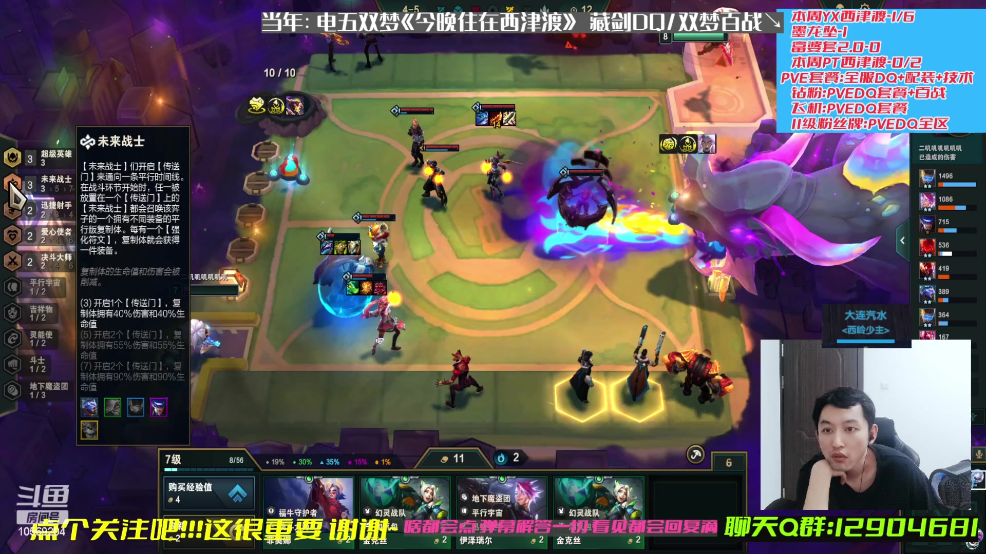 【2023-03-26 03点场】叽er：【大师赛】这周还能再闪吗?！