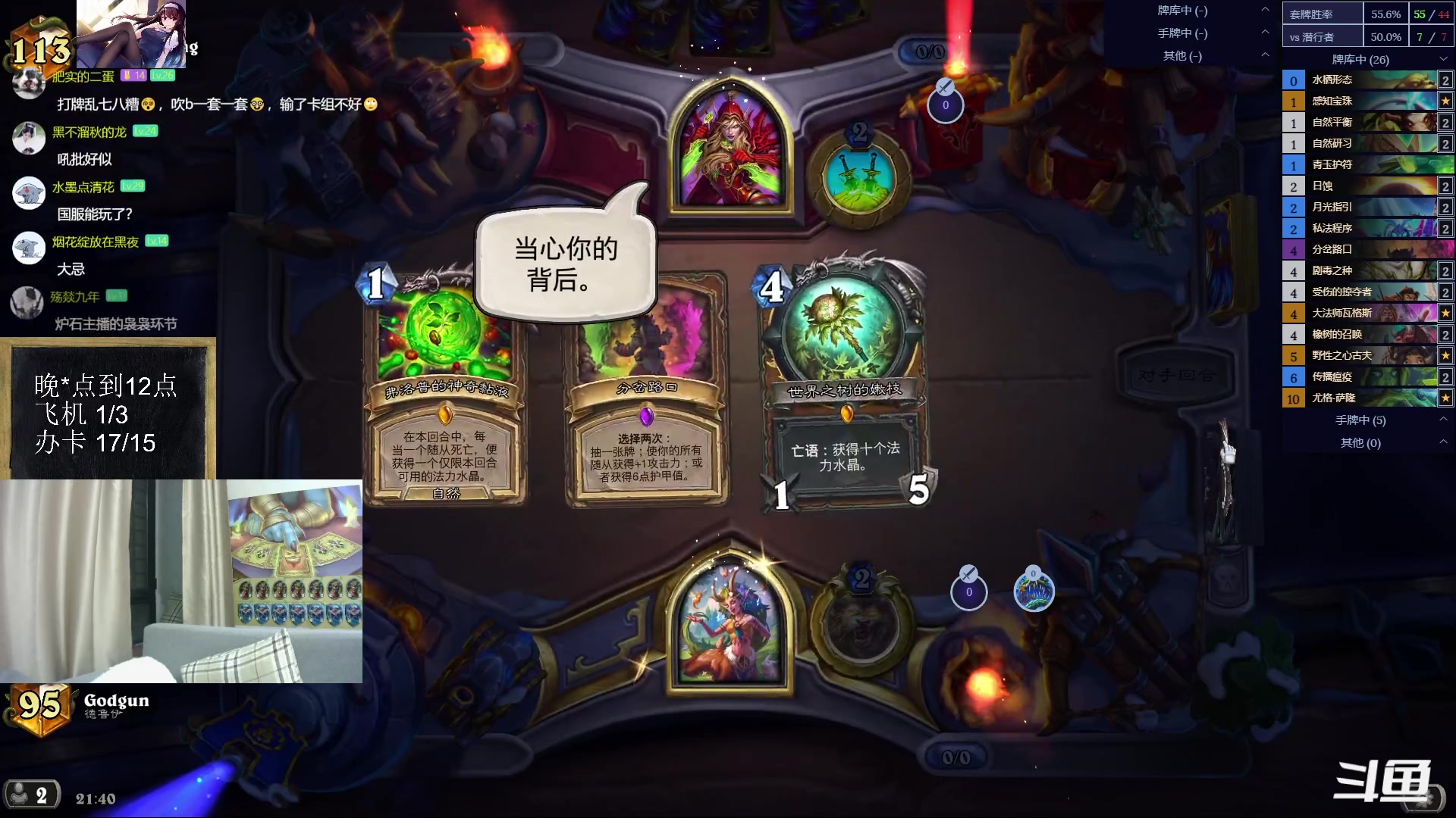 【2023-03-27 21点场】神棍老师麦迪文：神棍老师：偶尔迟到的直播间