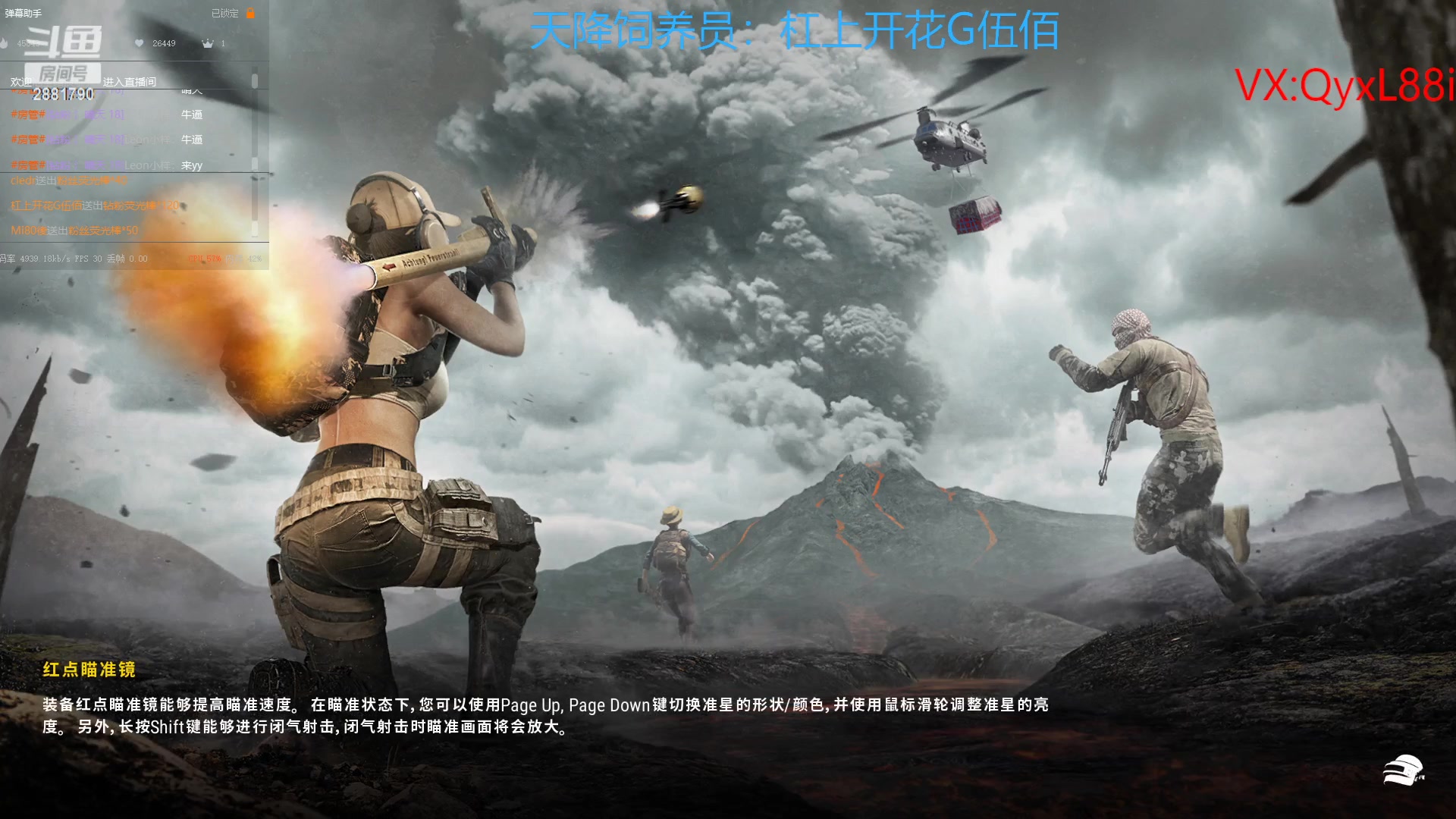 【2023-03-27 22点场】晴天QyxL：晴天：重生之约德尔人