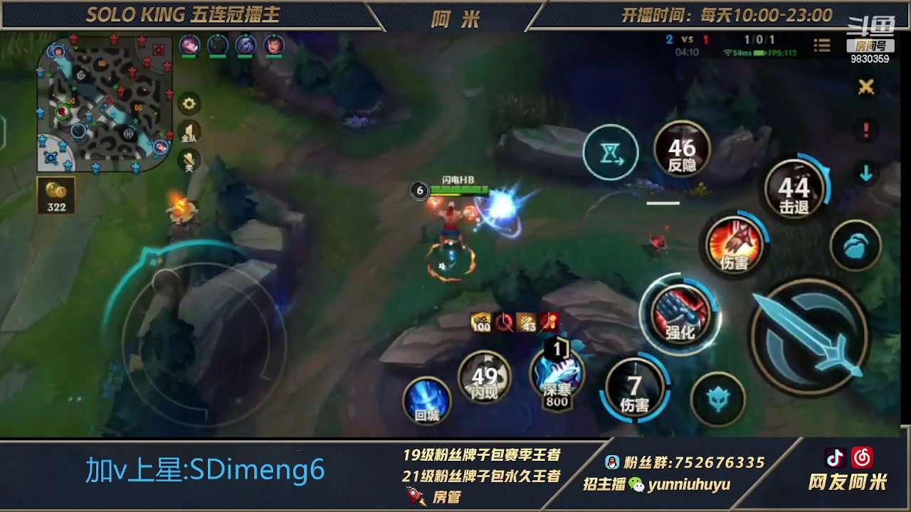 【2023-03-27 09点场】网友阿米：国一单人路闪电