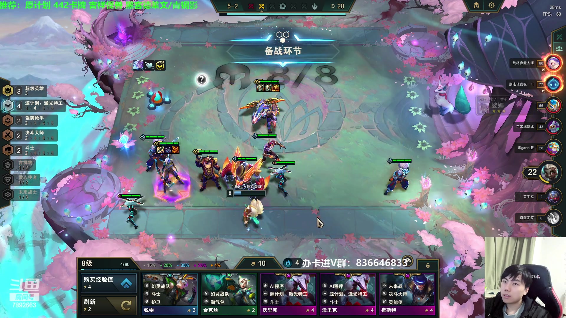 【2023-03-27 20点场】死亡轰炸DD：S8.5原计划狼人教学！