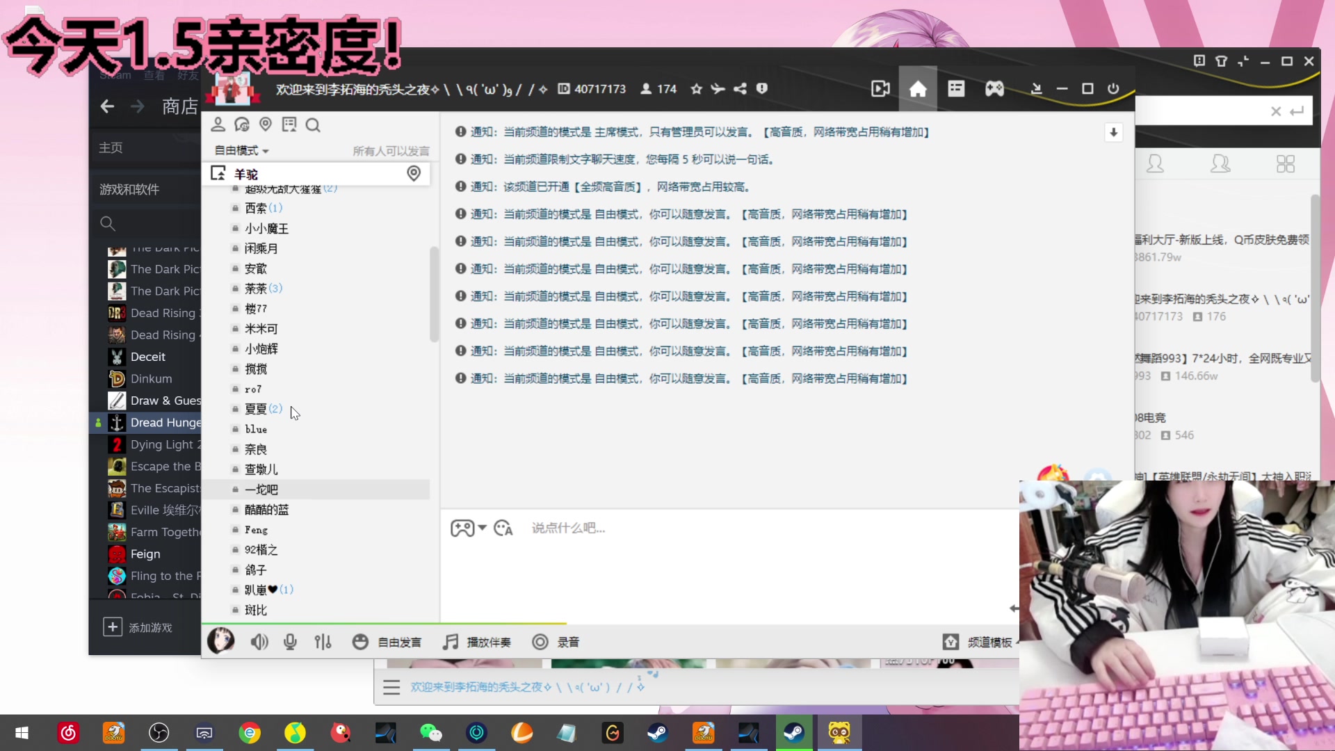 【2023-03-26 23点场】若若跑的贼快：亲亲我的宝贝们~